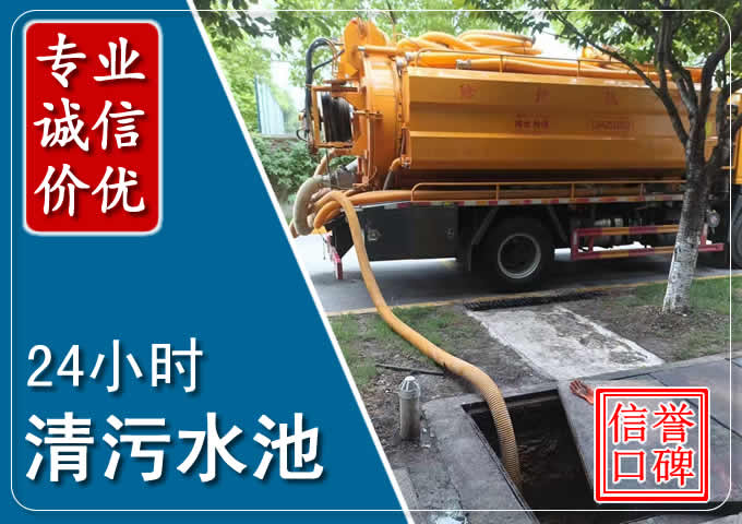 高区化粪池清掏时人工与自动化哪个更好?清掏时有哪些要求?